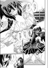 意志薄弱試し読み1ページ