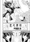 意志薄弱試し読み4ページ
