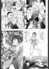 意識の下の欲望試し読み3ページ