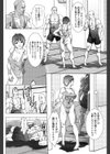 意識の下の欲望試し読み4ページ