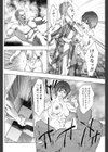 意識の下の欲望試し読み8ページ