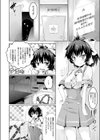 意識の高い触手試し読み8ページ