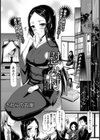 慰み村-喪服妻の肉欲-【単話】試し読み1ページ