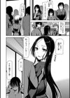 慰み村-喪服妻の肉欲-【単話】試し読み2ページ