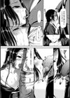 慰み村-喪服妻の肉欲-【単話】試し読み4ページ