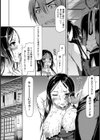 慰み村-喪服妻の肉欲-【単話】試し読み8ページ