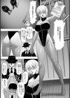 慰安捜査官作成ファイル【単話】試し読み3ページ