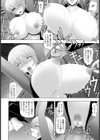 慰安捜査官作成ファイル【単話】試し読み6ページ