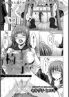 椅子-ISU-試し読み1ページ