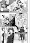 椅子-ISU-試し読み5ページ