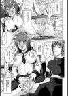 椅子-ISU-試し読み7ページ