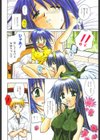 異空幻窓-新装版-試し読み7ページ