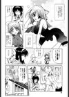 異空幻窓-新装版-試し読み9ページ