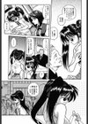 異形景色試し読み8ページ