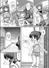 異次元魔境試し読み2ページ