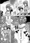異次元魔境試し読み5ページ