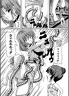 異次元魔境試し読み6ページ