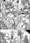 異次元魔境試し読み7ページ