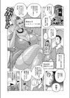 異城試し読み1ページ