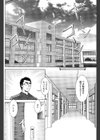 異邦人大作戦試し読み2ページ
