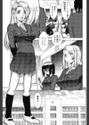 異邦人大作戦試し読み3ページ