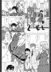 異邦人大作戦試し読み5ページ