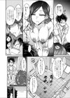 違います！これは…試し読み6ページ