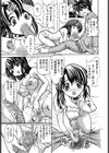遺産の女試し読み3ページ