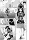遺失物試し読み1ページ