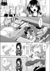 遺失物試し読み3ページ
