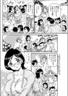 井戸端情事試し読み4ページ