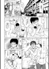 一意専心娘【単話】試し読み6ページ