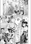 一華嬢のとまどい試し読み3ページ