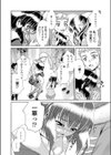 一華嬢のとまどい試し読み4ページ