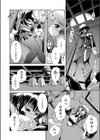 一華嬢のとまどい試し読み6ページ