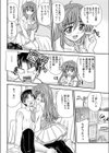 一撃花嫁試し読み4ページ