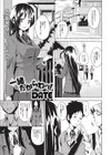 一緒だからねッ！試し読み1ページ