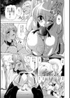 一条家のメイド試し読み7ページ