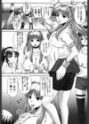 一人ではできないこと試し読み2ページ