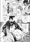 一人暮らし万歳！試し読み2ページ