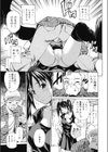 一人暮らし万歳！試し読み3ページ