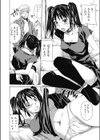 一人暮らし万歳！試し読み4ページ