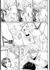 一線試し読み1ページ