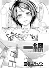 一線試し読み2ページ