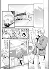 一線試し読み4ページ
