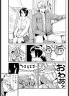 一線試し読み5ページ