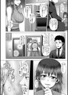 一途な元ヤン妻が売女コンパニオンに堕ちました【単話】試し読み2ページ