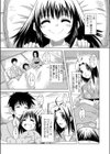 一日パパさん試し読み1ページ