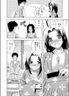 一日パパさん試し読み4ページ