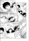 一日パパさん試し読み5ページ